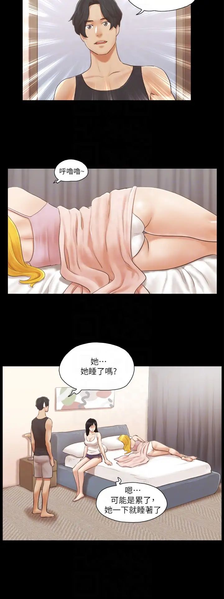 协议换爱(无码版)第19话-都这样瞭,就三人同乐吧!