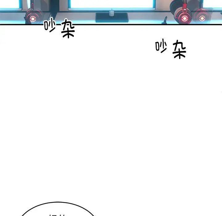 新都市外卖员第7话