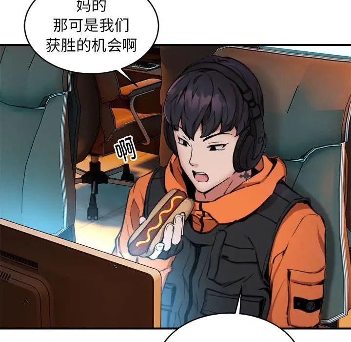 新都市外卖员第7话