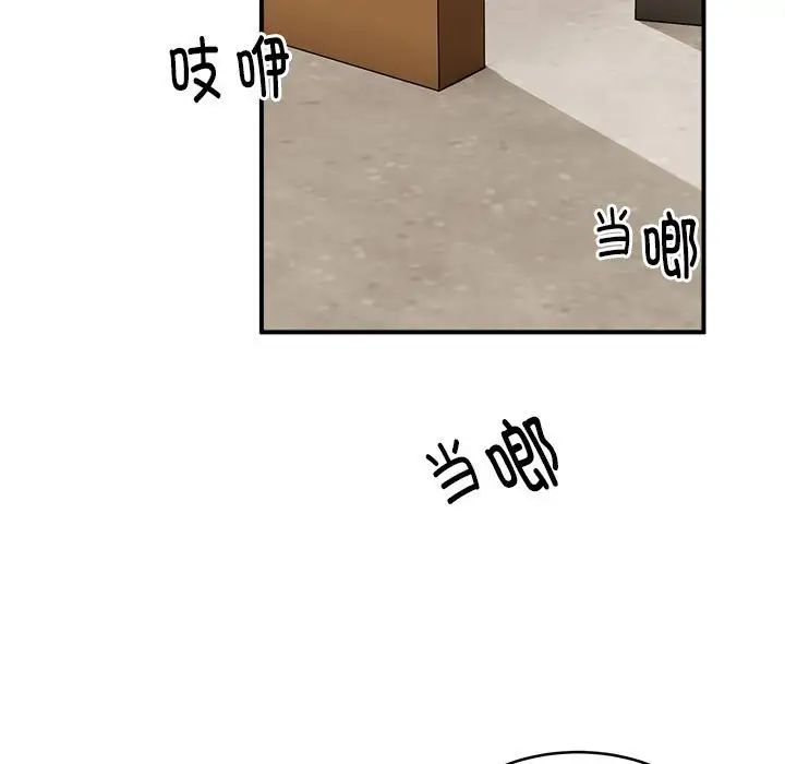 新都市外卖员第7话