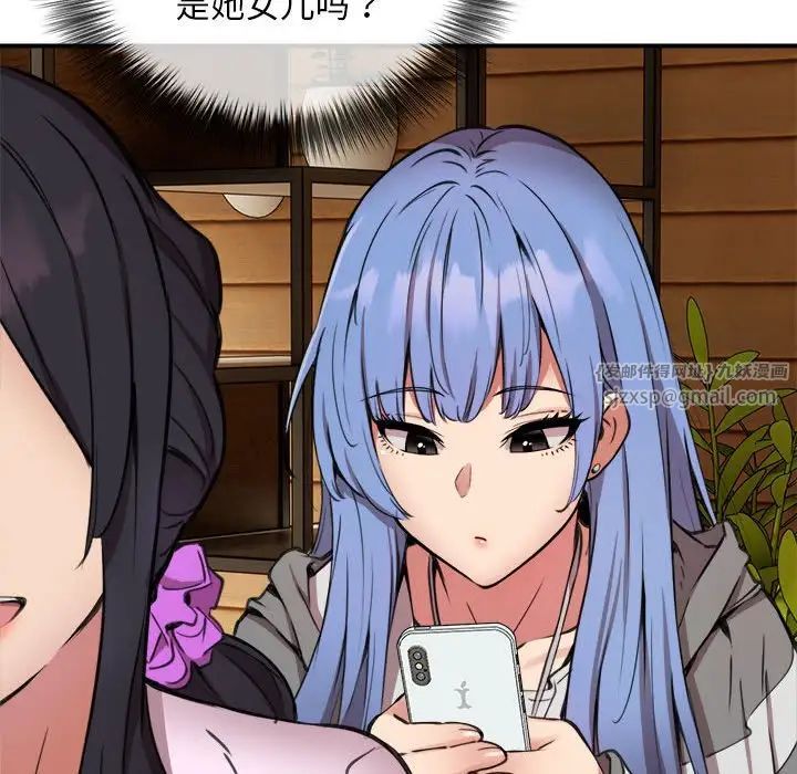 新都市外卖员第7话