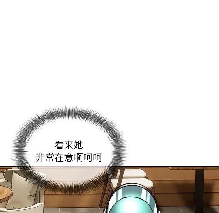 新都市外卖员第7话