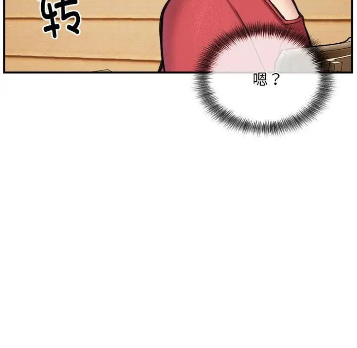 新都市外卖员第7话