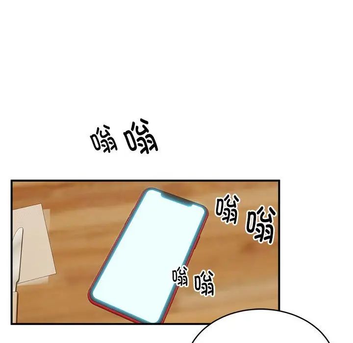 新都市外卖员第7话