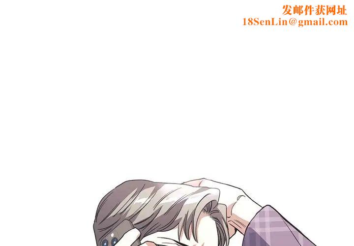 父债子偿第18话