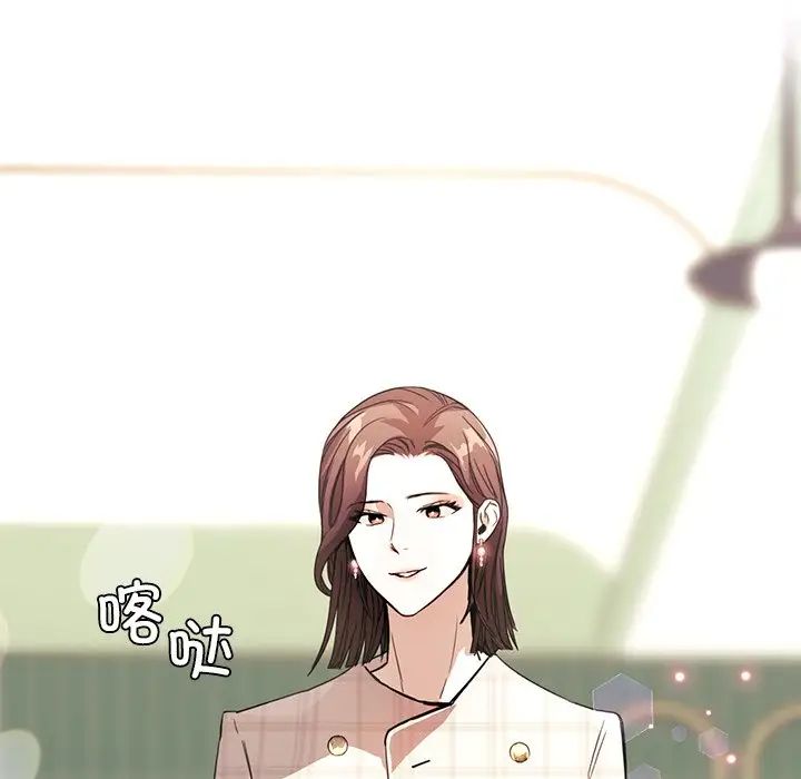 父债子偿第18话