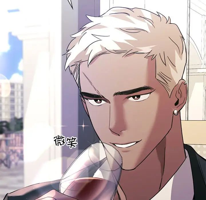 父债子偿第18话