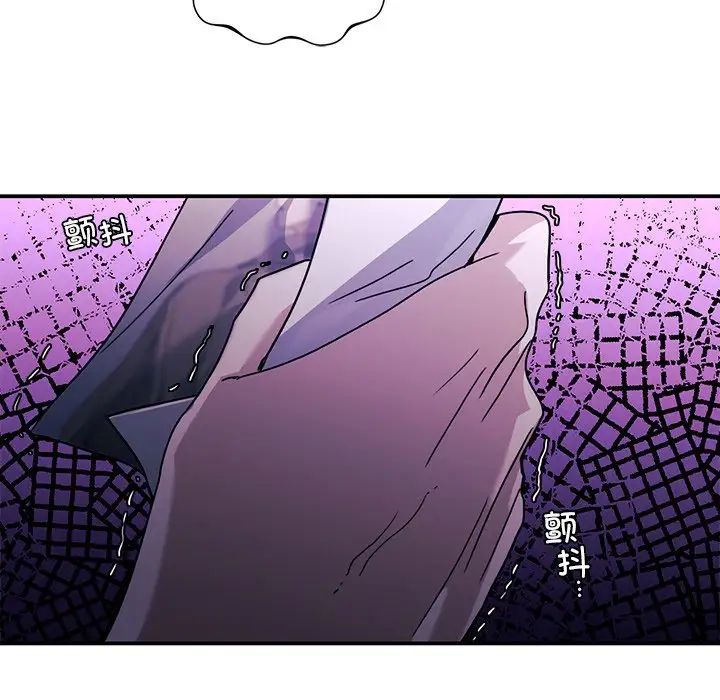 父债子偿第18话