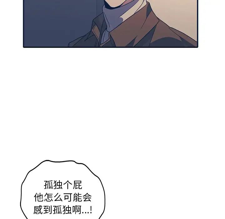 父债子偿第18话