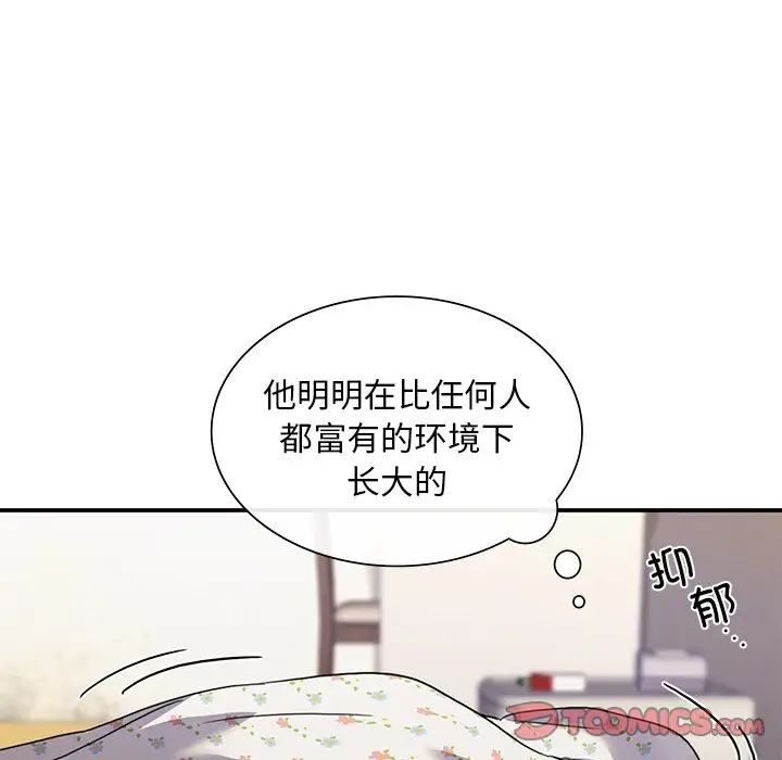 父债子偿第18话