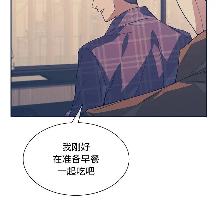 父债子偿第18话