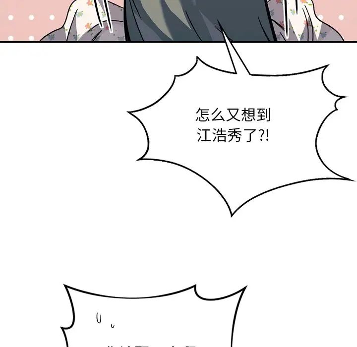 父债子偿第18话