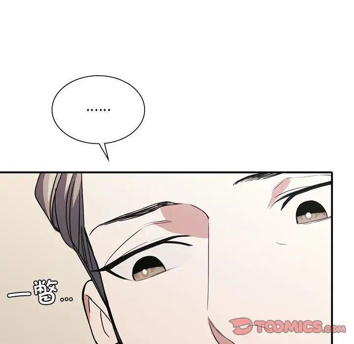 父债子偿第18话