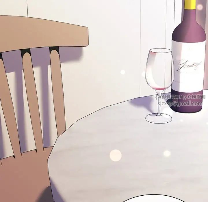 父债子偿第18话