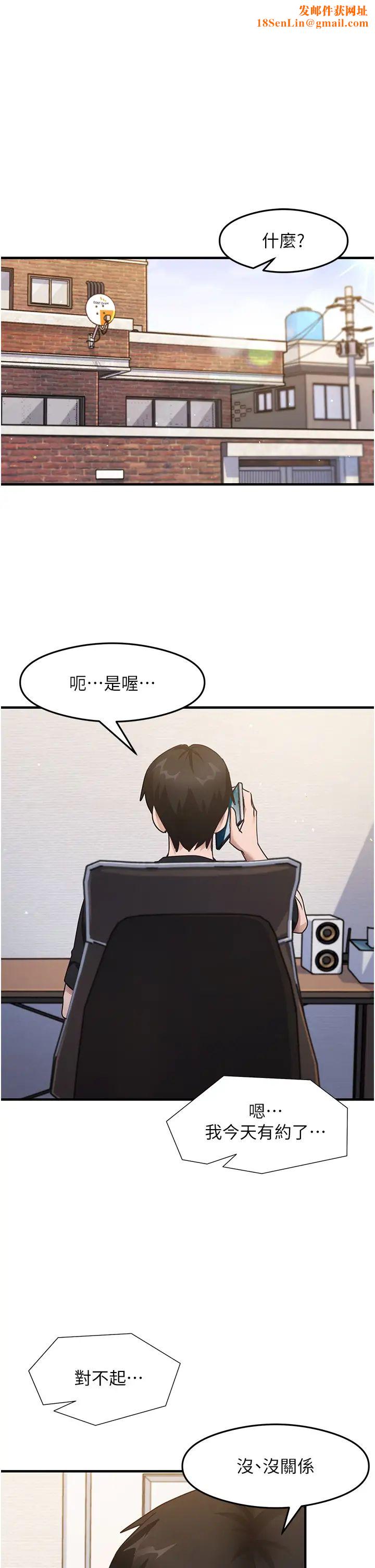 尻试之神学习法第22话-今晚註定没办法睡瞭♥