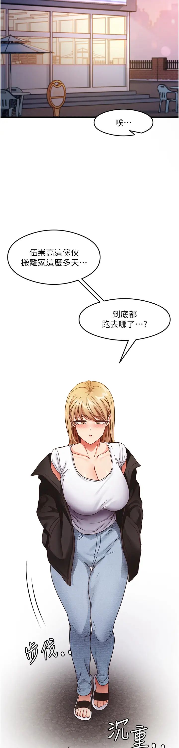 尻试之神学习法第22话-今晚註定没办法睡瞭♥