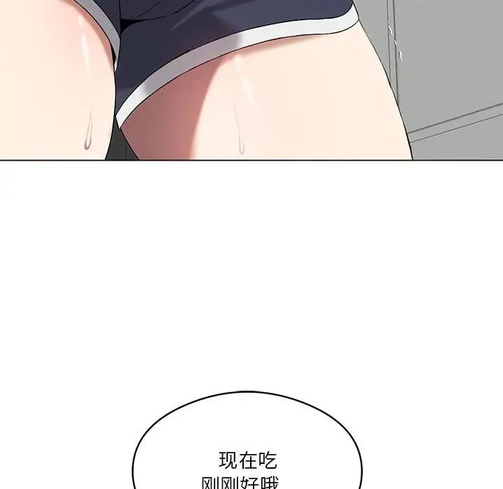 我靠升级逆袭成为大师第15话