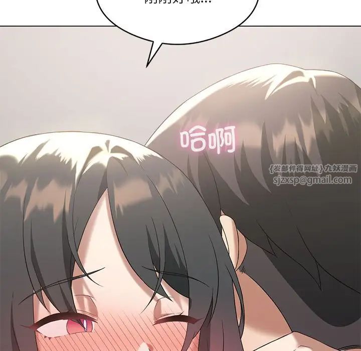 我靠升级逆袭成为大师第15话