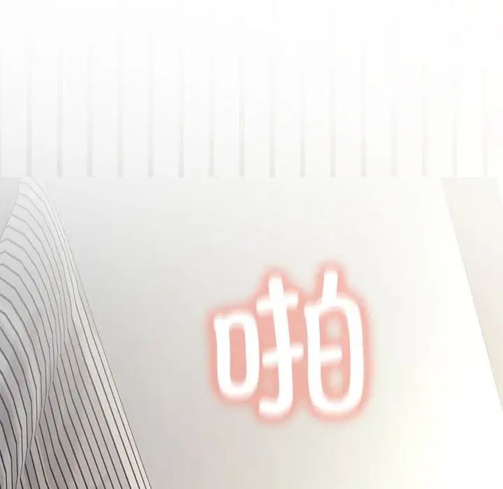 我靠升级逆袭成为大师第15话