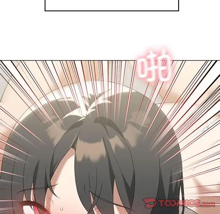 我靠升级逆袭成为大师第15话