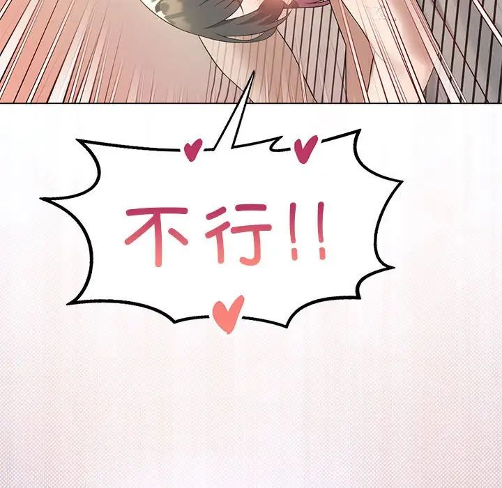 我靠升级逆袭成为大师第15话