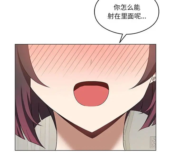 我靠升级逆袭成为大师第15话