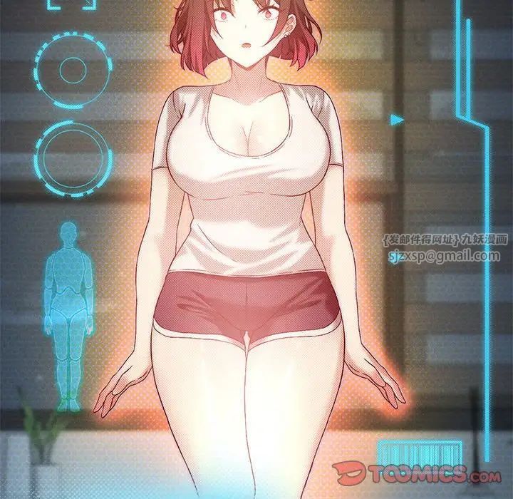 我靠升级逆袭成为大师第15话