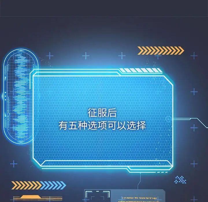 我靠升级逆袭成为大师第15话