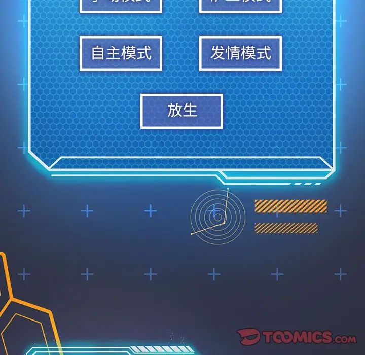 我靠升级逆袭成为大师第15话