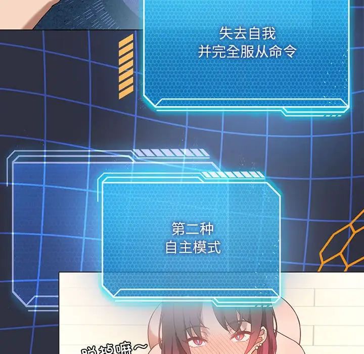 我靠升级逆袭成为大师第15话