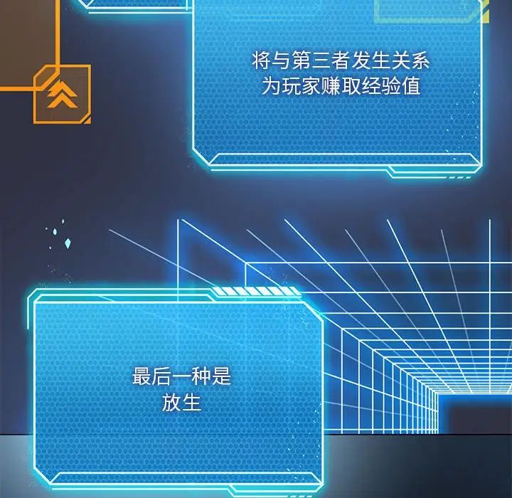 我靠升级逆袭成为大师第15话