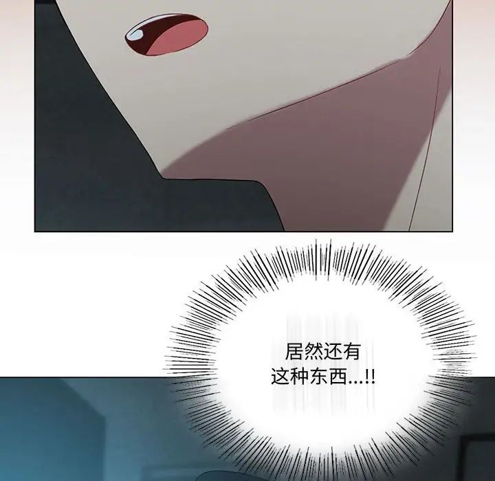 我靠升级逆袭成为大师第15话