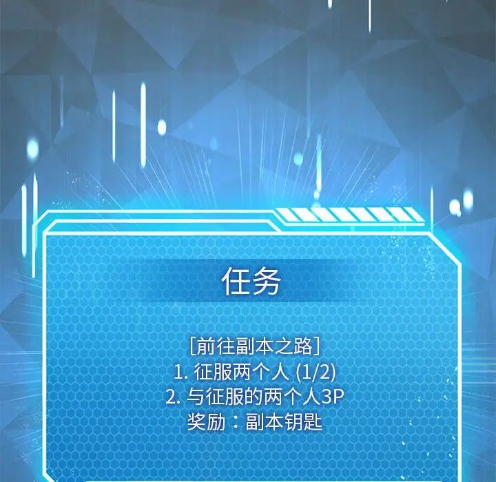 我靠升级逆袭成为大师第15话