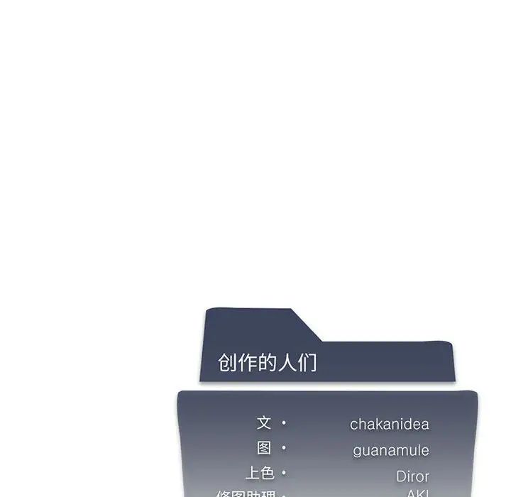 我靠升级逆袭成为大师第15话