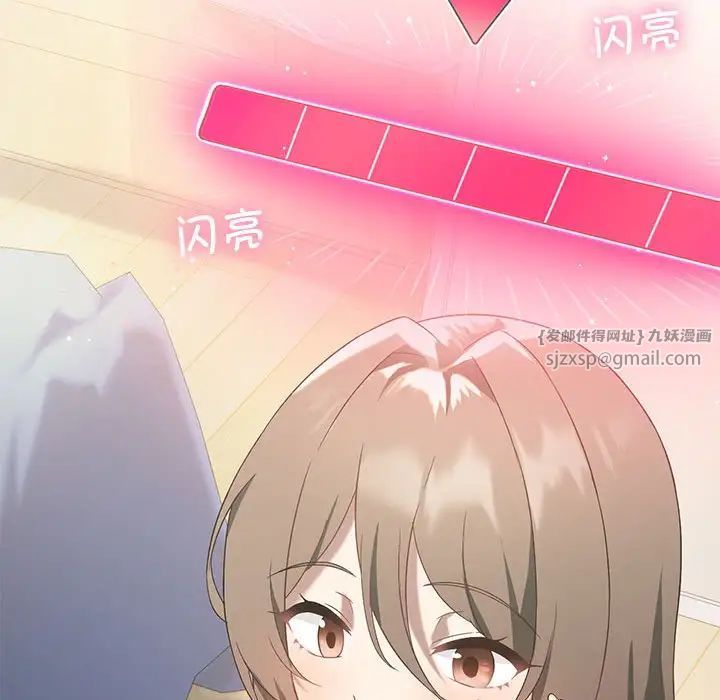 我靠升级逆袭成为大师第15话