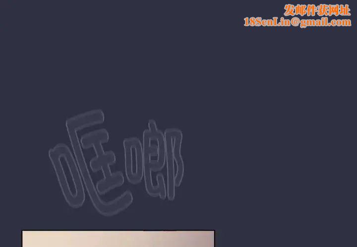 分组换换爱第119话