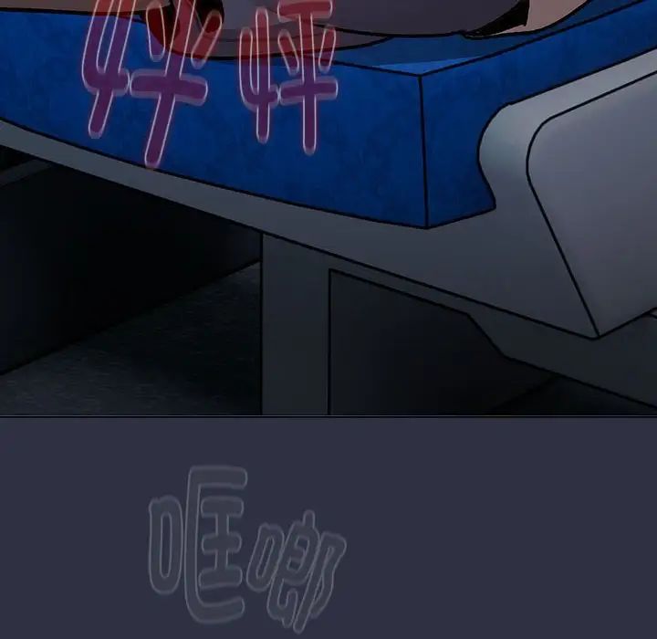 分组换换爱第119话