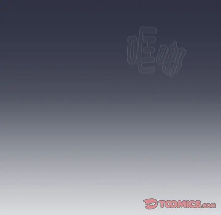 分组换换爱第119话