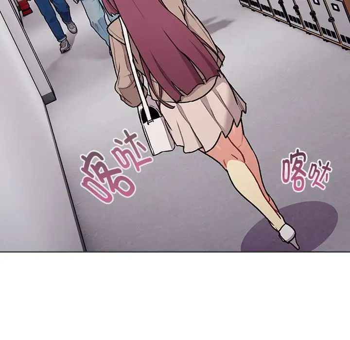 分组换换爱第119话