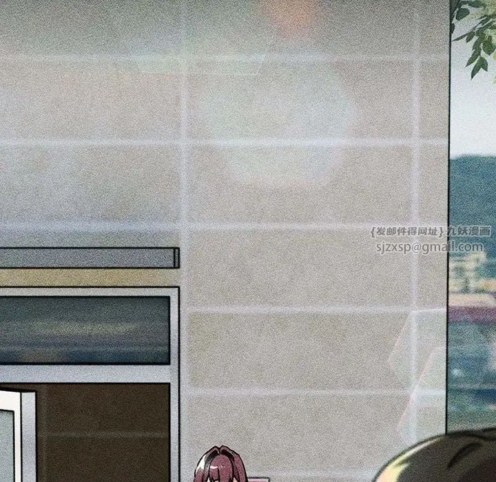 分组换换爱第119话