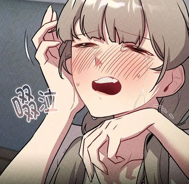 分组换换爱第119话