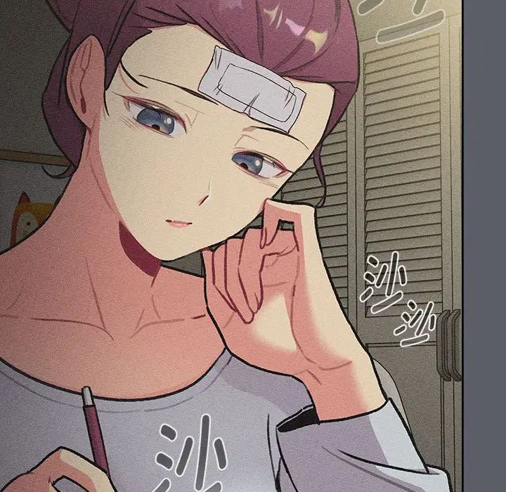 分组换换爱第119话