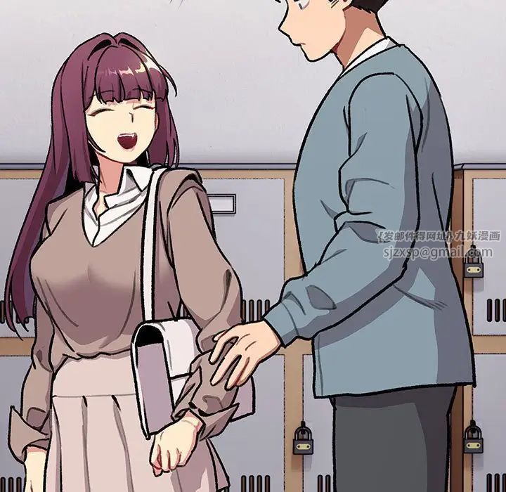 分组换换爱第119话