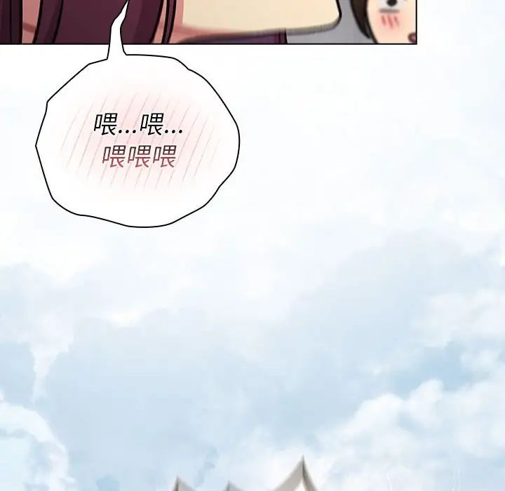 分组换换爱第119话