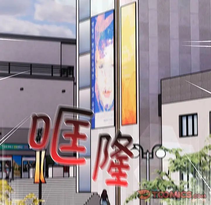 分组换换爱第119话