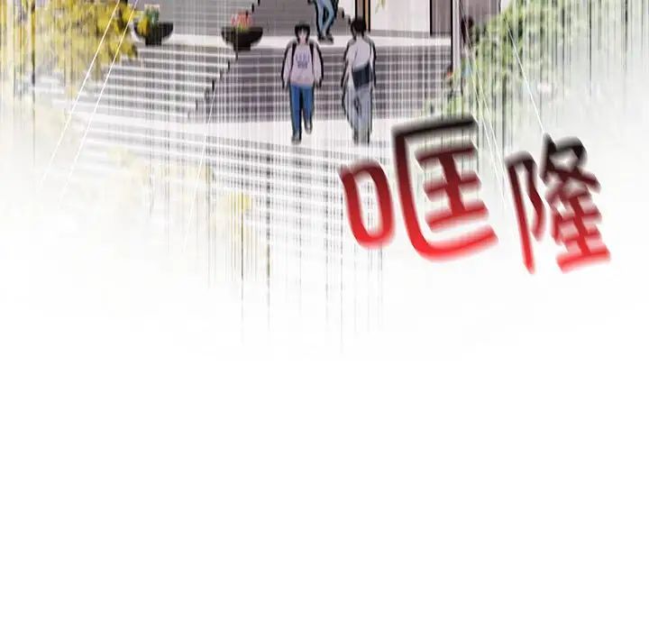 分组换换爱第119话