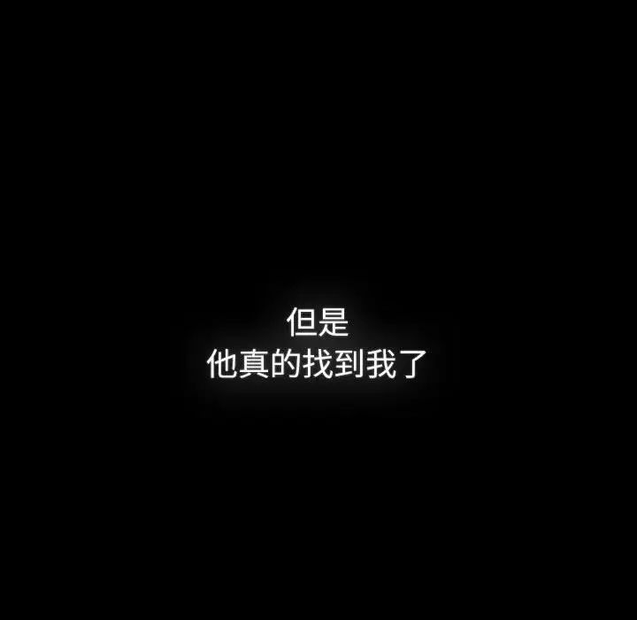 分组换换爱第119话