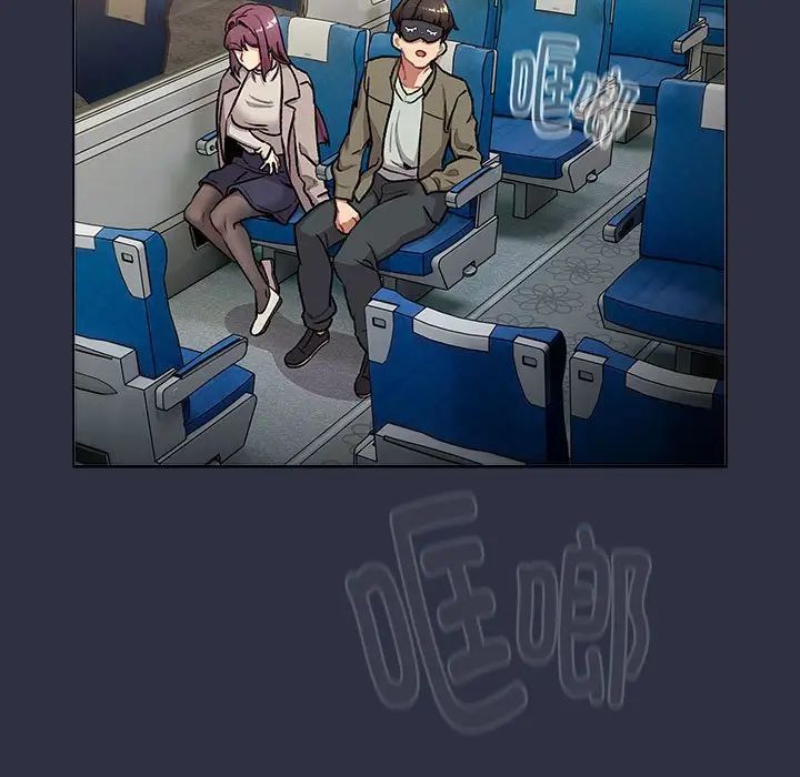 分组换换爱第119话