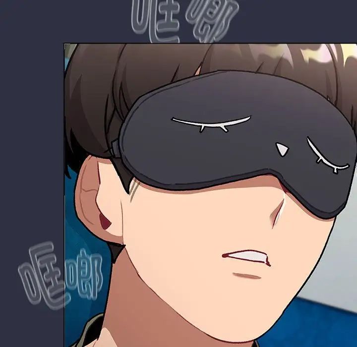 分组换换爱第119话