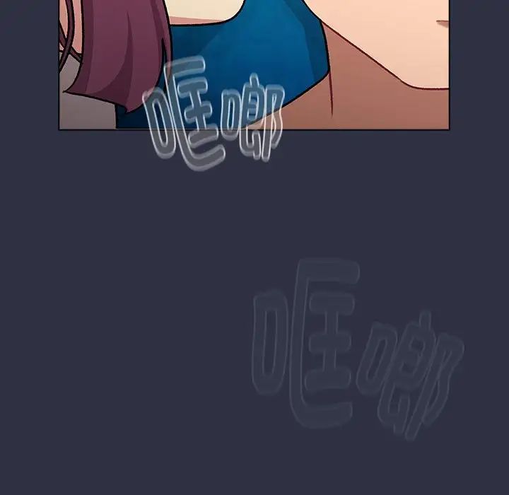 分组换换爱第119话